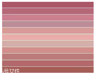 豆沙色口紅適合黃皮嗎？豆沙色也分很多種