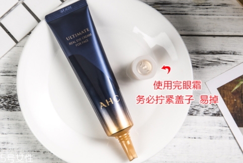 ahc第七代眼霜怎么樣？和前面幾代區(qū)別