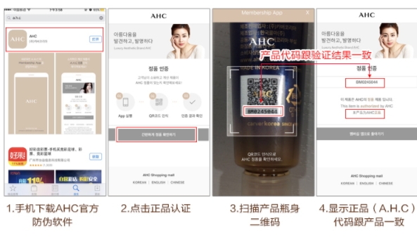 ahc第七代眼霜怎么樣？和前面幾代區(qū)別