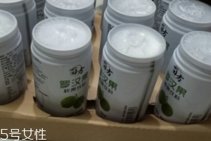 羅漢果飲料好喝嗎？口感鮮甜很不錯(cuò)