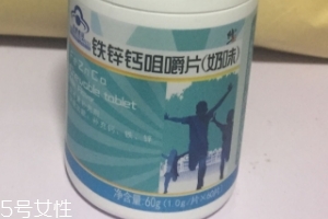 修正鈣鐵鋅多少錢一盒？40一盒價(jià)格美麗