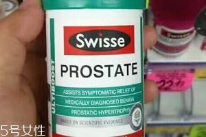 swisse前列腺片好用嗎？swisse前列腺片服用心得