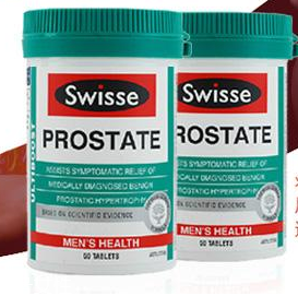swisse前列腺片怎么樣？呵護前列腺就吃它