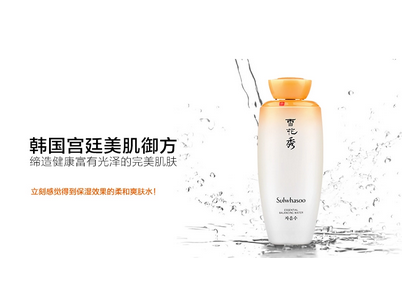 cpb 雪肌精和雪花秀哪個(gè)更好用？各有各的好