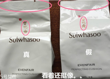 雪花秀木蓮花版氣墊好用嗎？輕薄不厚重