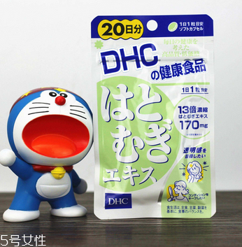 dhc薏仁丸哺乳期能吃嗎？哺乳期最好別吃
