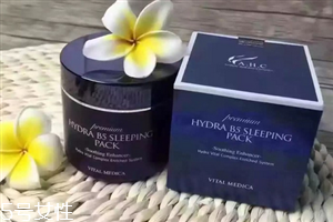 ahc睡眠面膜和蘭芝睡眠面膜哪個(gè)好？韓國知名護(hù)膚品牌