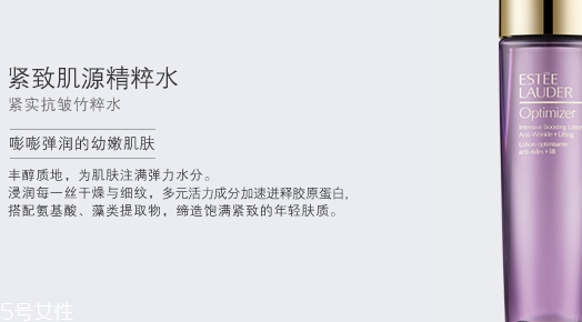 雅詩蘭黛爽膚水有幾種？哪種好？