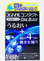 怎么確定隱形眼鏡掉了？蒙著一邊眼睛測(cè)視力