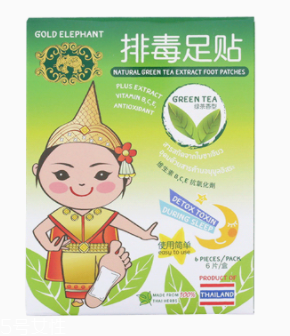 泰國金蛇膏有什么功效？根本性排濕毒