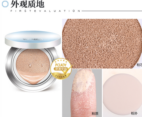 溫碧泉?dú)鈮|cc霜多少錢？輕薄自然的好妝感