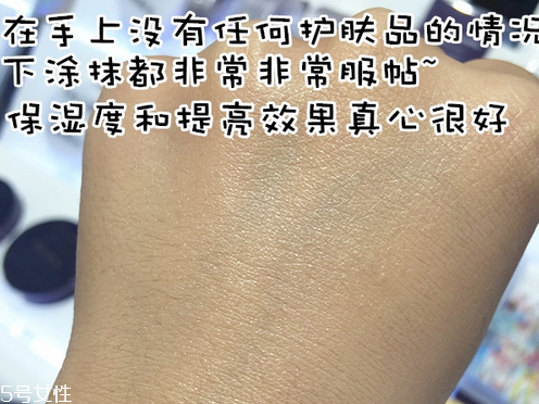 hera赫拉限量版秋冬氣墊多少錢？主打高效保濕