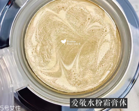 vant和愛敬氣墊買哪個(gè)？平價(jià)品牌氣墊