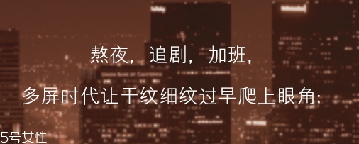 雅詩蘭黛眼膜多少錢？