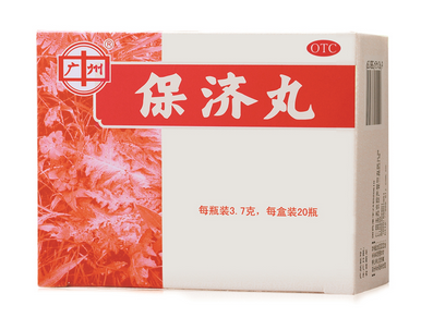保濟丸一次吃多少？你可別多吃