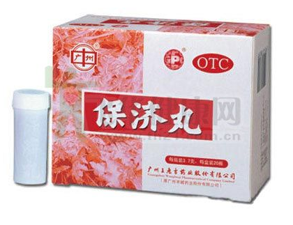 保濟(jì)丸小孩可以吃嗎？量要控制好