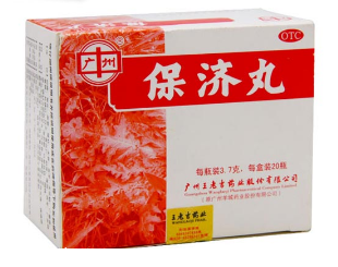 保濟(jì)丸小孩可以吃嗎？量要控制好