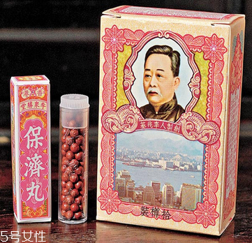 保濟丸孕婦可以吃嗎？孕婦要少吃