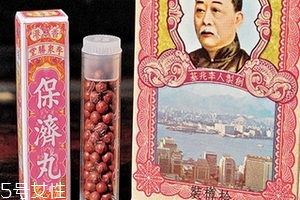 保濟丸可以空腹吃嗎？空腹吃對胃不好