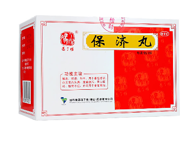 保濟(jì)丸能治腸胃炎嗎？腸胃炎可吃它