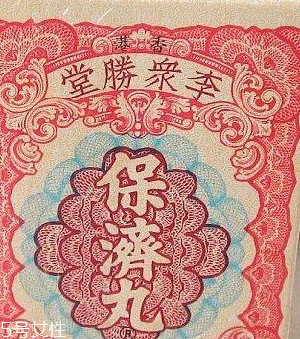 保濟丸能治療拉肚子嗎？腹瀉可吃它