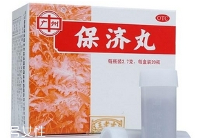 保濟(jì)丸可以帶上飛機(jī)嗎？帶保濟(jì)丸出行很方便