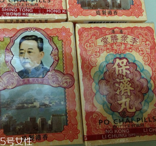 保濟(jì)丸可以帶上飛機(jī)嗎？帶保濟(jì)丸出行很方便