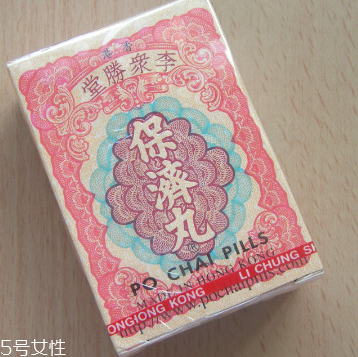 保濟(jì)丸可以帶上飛機(jī)嗎？帶保濟(jì)丸出行很方便