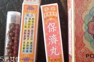 保濟(jì)丸可以治胃痛嗎？有一定效果