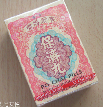 保濟(jì)丸可以治胃痛嗎？有一定效果
