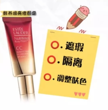 雅詩蘭黛bb霜好用嗎？持久力遮瑕力up
