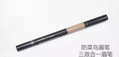 雅詩蘭黛眉筆哪款好？盤點雅詩蘭黛家的眉筆產品
