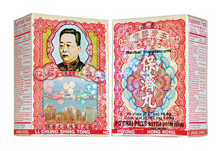 保濟(jì)丸不能和什么同吃？這些搭配禁忌一定要看