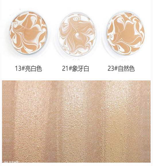 愛(ài)敬氣墊藍(lán)色盒好用嗎？全韓銷(xiāo)量第一