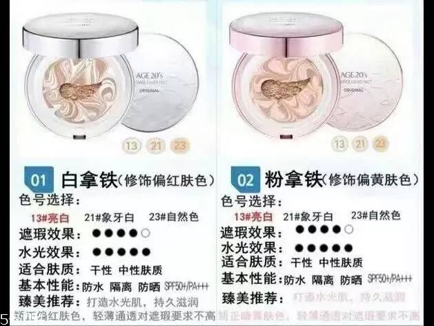 愛敬氣墊孕婦能用嗎？孕期使用化妝品要注意