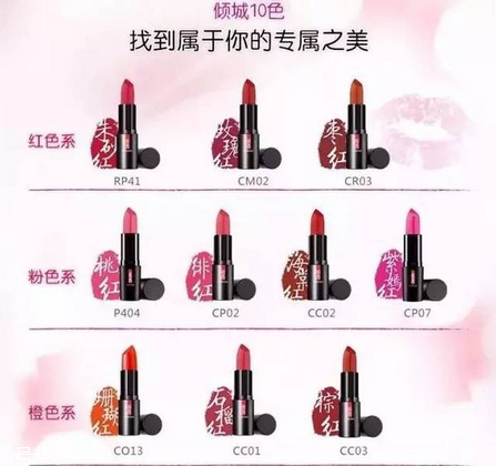 國產(chǎn)化妝品哪個牌子好？性價比和口碑都很好的化妝品