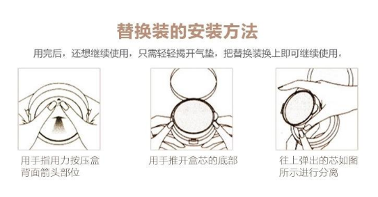 氣墊粉撲洗多久換一次？一定要經(jīng)常洗經(jīng)常換