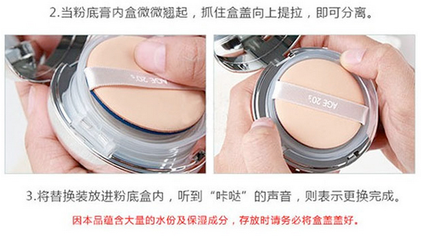 愛(ài)敬氣墊藍(lán)色盒好用嗎？全韓銷(xiāo)量第一