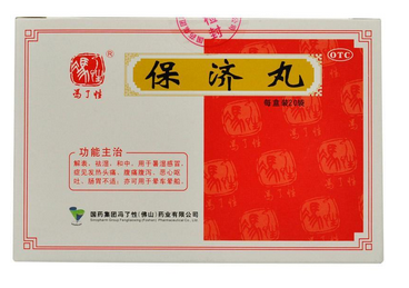 保濟(jì)丸寶寶喝奶能吃嗎？這樣吃才正確