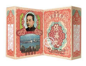 保濟(jì)丸多少錢一盒？10元一盒物美價(jià)廉