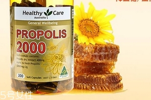 healthy care蜂膠多少錢？135元人人吃得起