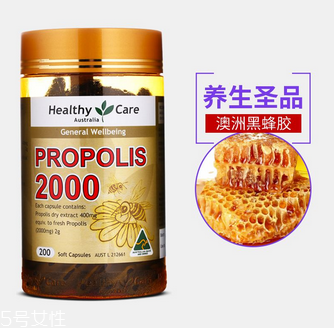 healthy care蜂膠多少錢？135元人人吃得起