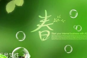 2018春天怎么護(hù)膚才正確？不可缺少基礎(chǔ)護(hù)膚品