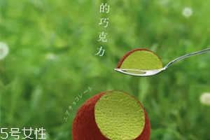 好利來(lái)蒲公英空氣巧克力多少錢？