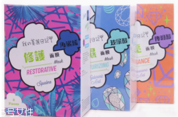 熬夜肌膚如何保養(yǎng)？急救面膜是熬夜肌的滅火器