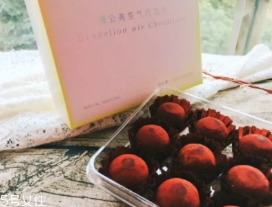 好利來蒲公英空氣巧克力好吃嗎？