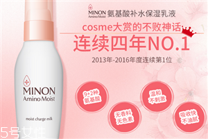 minon適合懷孕用嗎？minon1號(hào)水和2號(hào)水的區(qū)別