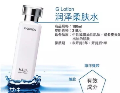2022哪個(gè)牌子的柔膚水好？柔膚水排行榜10強(qiáng)