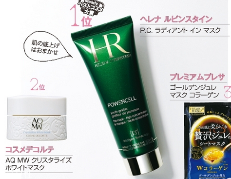 日本最受歡迎的護膚品牌有哪些？日本護膚品品牌大全