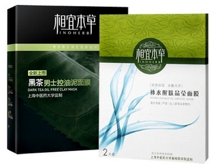 男士面膜什么牌子好？男士護(hù)膚品這樣選擇